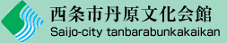 tanbara